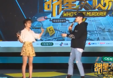 191024【白敬亭】《明侦》第五季发布会 白拉普即兴rap