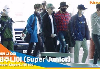 【Super Junior】191109仁川机场出境