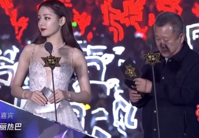 191228【迪丽热巴】星光大赏热巴担任颁奖嘉宾