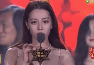 191228【迪丽热巴】星光大赏热巴荣获VIP之星cut
