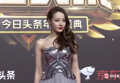 200108【迪丽热巴】今日头条盛典红毯官方视频