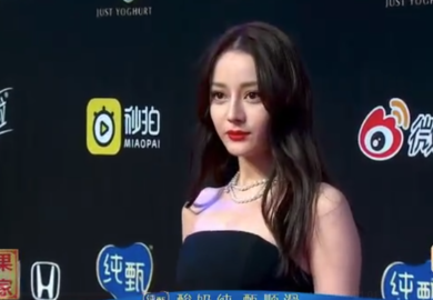 200111【迪丽热巴】微博之夜热巴红毯官方高清视频