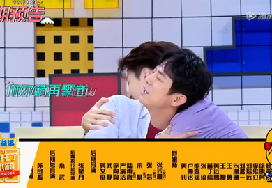 200602【王嘉尔】《拜托了冰箱》预告