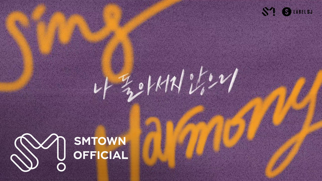 [新闻]200223 东海新曲《HARMONY(Feat.BewhY)》Lyric Video公开！