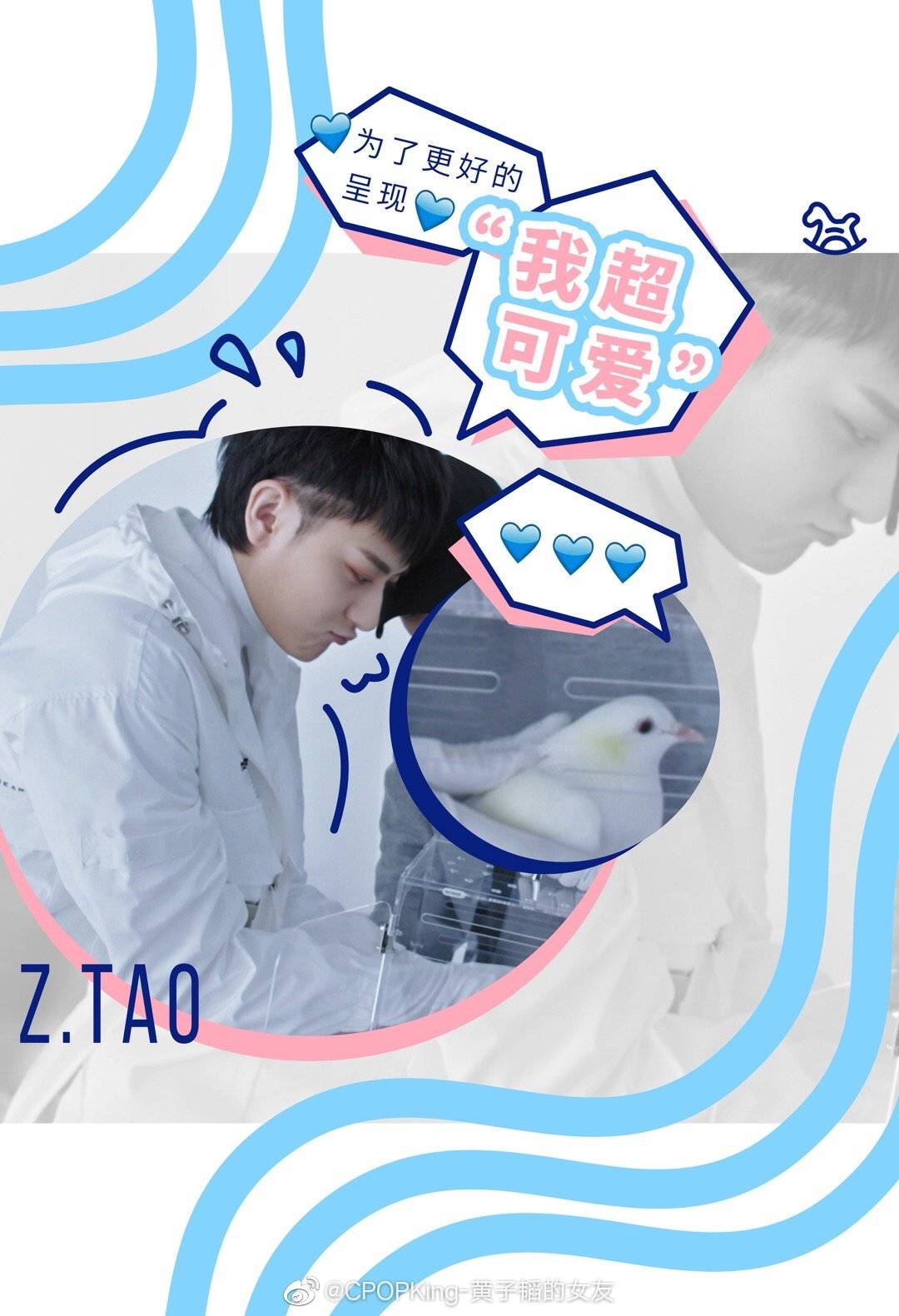 [新闻]190811 黄子韬《AI》登“哪首歌陪你过七夕”榜单榜首