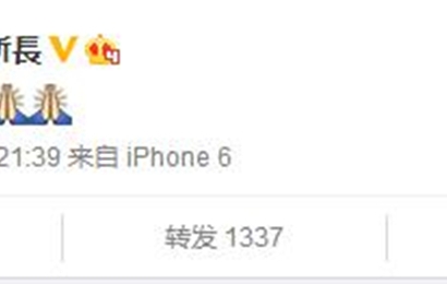[新闻]150814 陈奕迅微博点蜡烛祈祷