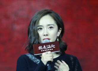 [分享]181028 历史上的今天|杨幂出席《我是证人》首映