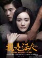 [新闻]151031 黄晓明为杨幂加油 影版何以琛也婚了