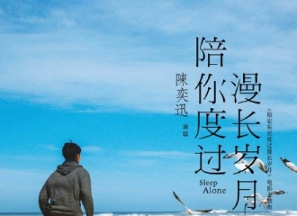 [分享]151103  电影《陪安东尼》曝陈奕迅英文主题曲