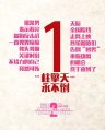 [新闻]151105 时代姐妹花互动 为郭采洁电影宣传