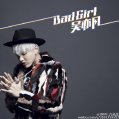 [新闻]151106 黄晓明微博更新 祝吴亦凡生快