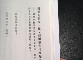 [新闻]151120 陈奕迅更新ins：朋友 你在烦恼什么