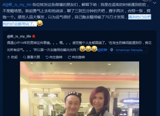 [新闻]151202 粉丝偶遇Eason大呼：好运已用光