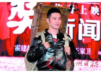 [新闻]151216 黄晓明化老年妆给爱妻看：不管多老都会宠爱她