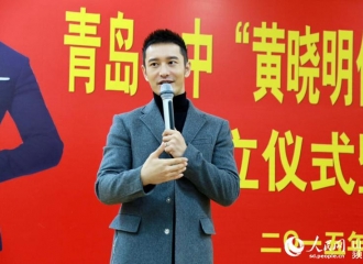 [新闻]151217 黄晓明回馈家乡感恩母校 助十万设立“黄晓明奖学金”