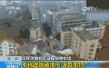 [新闻]151220 深圳山体滑坡91人失联 黄晓明微博祈福