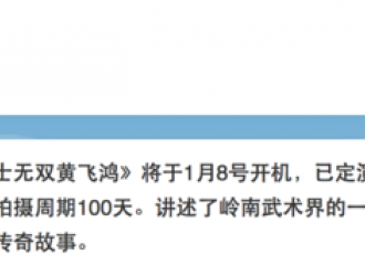 [新闻]151225 网曝郭碧婷新剧与郑恺合作