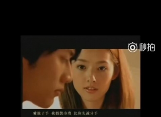 [分享]160105 《原谅我》MV中郭碧婷美如画