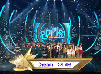 [新闻]160131 秀智&伯贤合作曲《Dream》《人气歌谣》三连冠达成