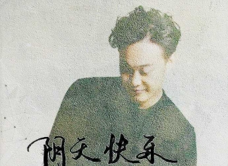 [分享]160214 ”情人节快乐“ ， 献给为我们带爱情之歌的Eason！
