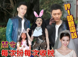 [新闻]160219 黄晓明严禁王祖蓝扮Baby：再扮就收版税