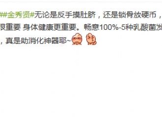 [分享]160221 和秀贤一起保持好身材 欧巴身段满分
