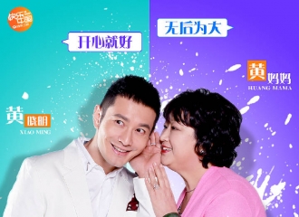 [新闻]160302 教主变煮夫 “旋风孝子”黄晓明厨艺飞涨