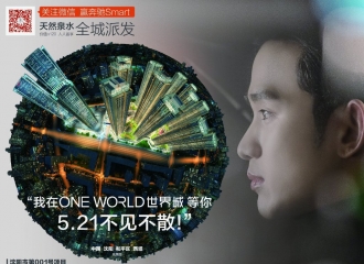 [新闻]160303 ONE WORLD秀贤见面会日期确定 5月与你见面