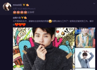 [分享]160412 孟佳贴心为好友魏大勋送上生日祝福