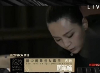 [新闻]160415 全球华语榜中榜直播ing：周笔畅再次登台 获得内地最佳女歌手