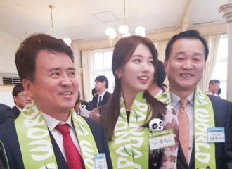 [新闻]160421 秀智作为宣传大使出席爱宝乐园“熊猫世界”开业活动