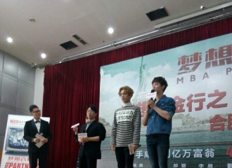 [新闻]160422 汶瀚、艺轩今日来到合肥开启路演 现场清唱《mydream》