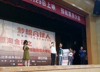 [新闻]160423 艺轩&汶瀚今日开启路演福州站 汶瀚现场清唱主题曲
