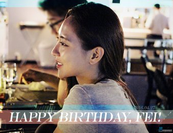 [新闻]160426 JYPE官方祝福霏霏生日快乐