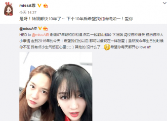[分享]160427 王霏霏微博答谢众亲友对其的生日祝福