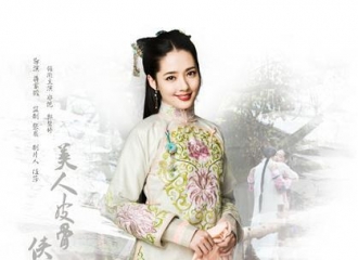 [新闻]160430 《黄飞鸿》曝杀青海报 郭碧婷版十三姨百变