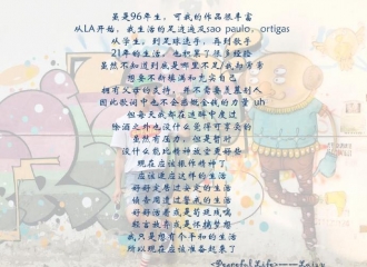 [新闻]160514 创作天才承衍最新自作曲公开 见证swagboy的实力