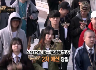 [新闻]160517 粉丝火眼金睛发现承衍成功通过《SMTM5》初选 