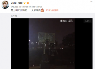[新闻]160528 汶翰投手上线！昏暗灯光下的篮球魂