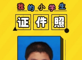[新闻]160531 《天天向上》制作一博小学生证件照