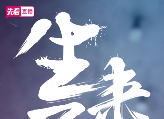 [分享]160613 今日下午阿里战略发布会将公开秀贤独家VCR