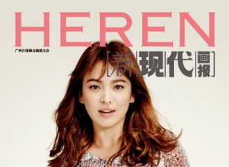 [新闻]160617 乔妹登《新现代画报》6月刊封面  碎花连衣裙尽展女性柔美
