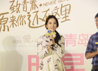 [分享]160717 电影原来首映和路演部分美图