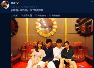 [新闻]160713 好恩爱！陈晓双手环抱陈妍希 孕妻坐怀中