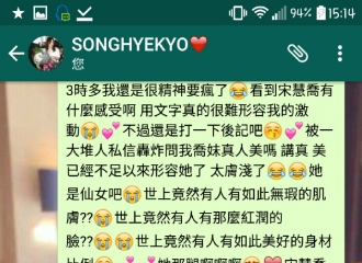 [后记]160722 乔妹赴港接机后记 余波久久挥之不去