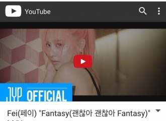 [新闻]160728 喜大普奔！《Fantasy》油管播放量突破百万