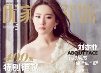 [新闻]160805 刘亦菲登上《优家画报》8月刊封面：不封顶的保“仙”期