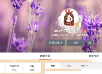[分享]160902 喜大普奔！霏霏微博粉丝突破两百万