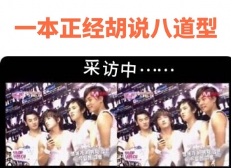 [分享]160912 神话长寿的秘诀？千百种答案等着你！