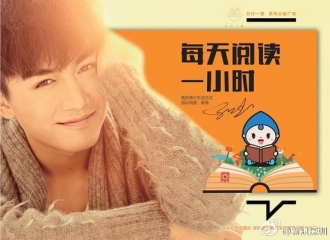 [新闻]160917 12位明星为最深圳善行代言 陈晓边做公益边秀恩爱